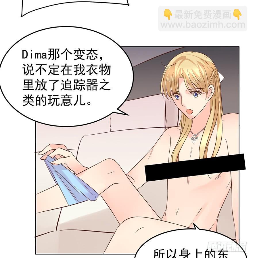 不速之客（下）-第133话