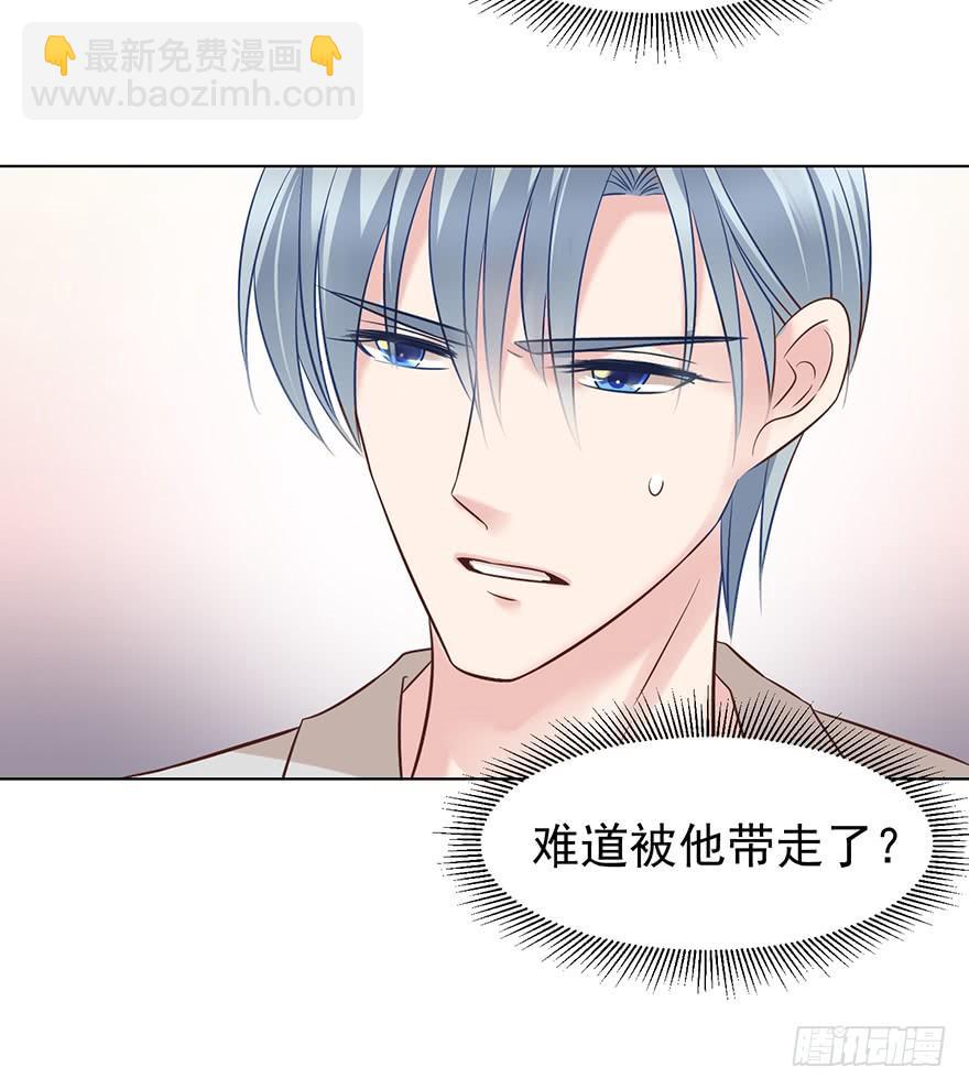 不速之客（下）-第133话