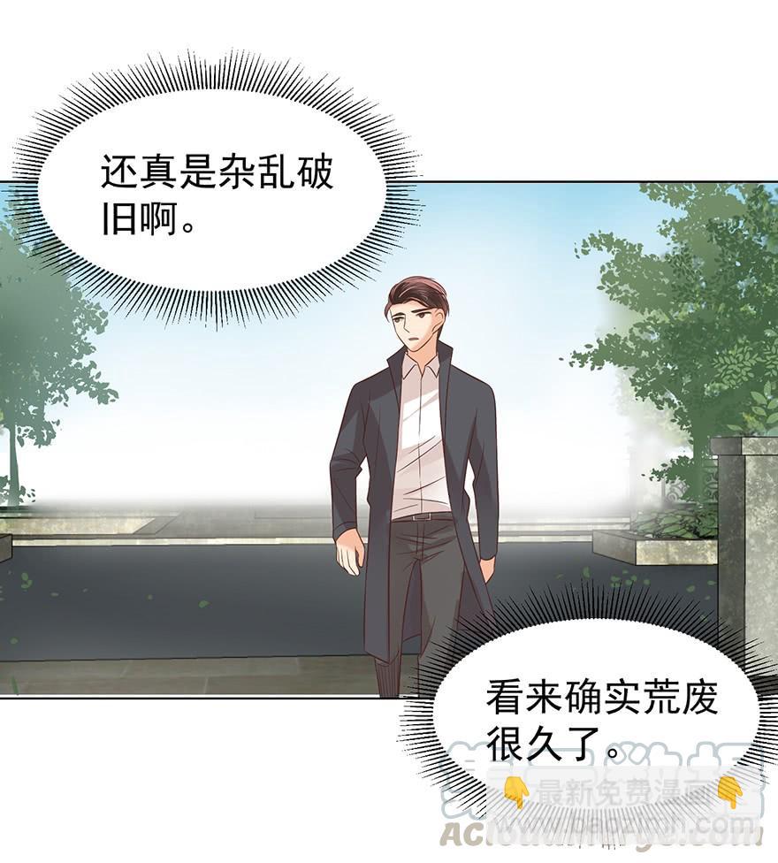 勇者斗恶龙-第135话