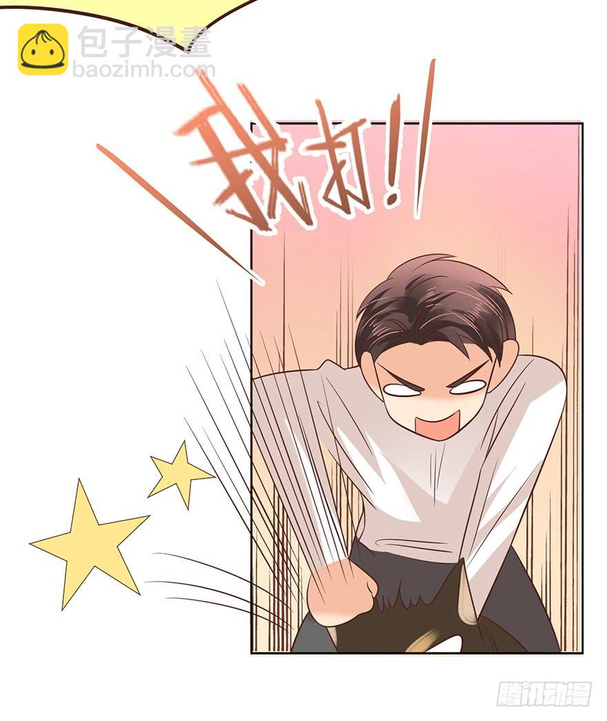 勇者斗恶龙-第135话