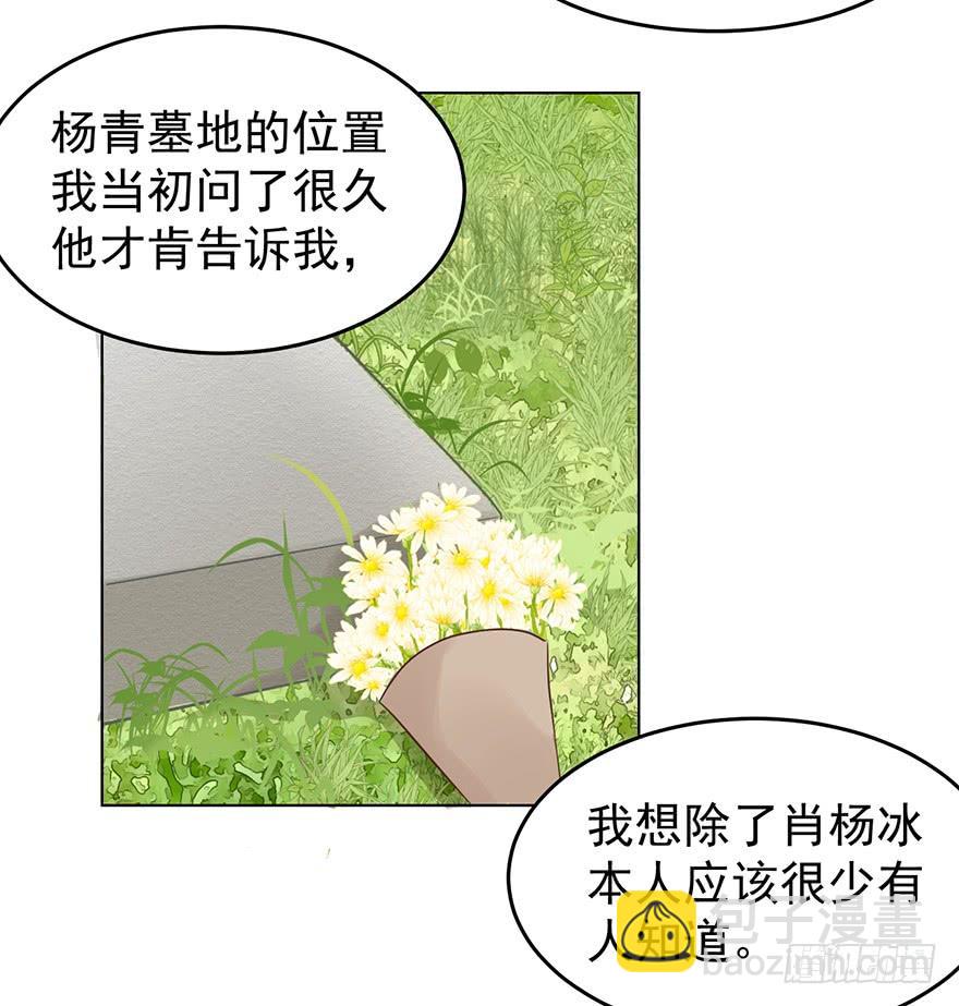 勇者斗恶龙-第135话