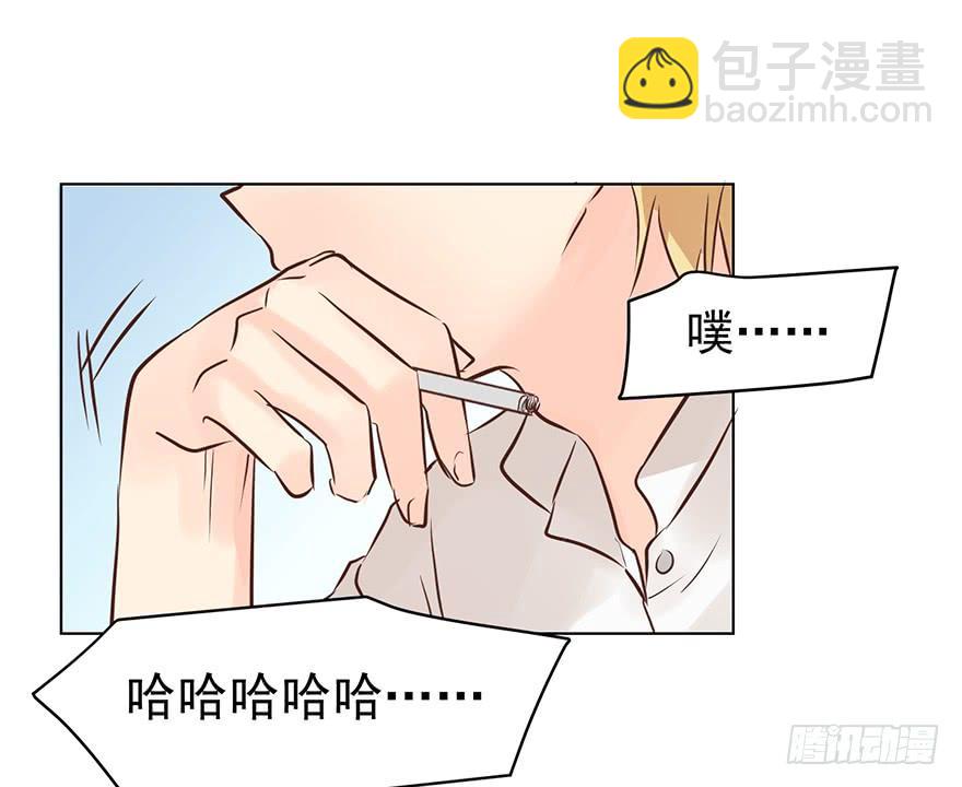 勇者斗恶龙-第135话