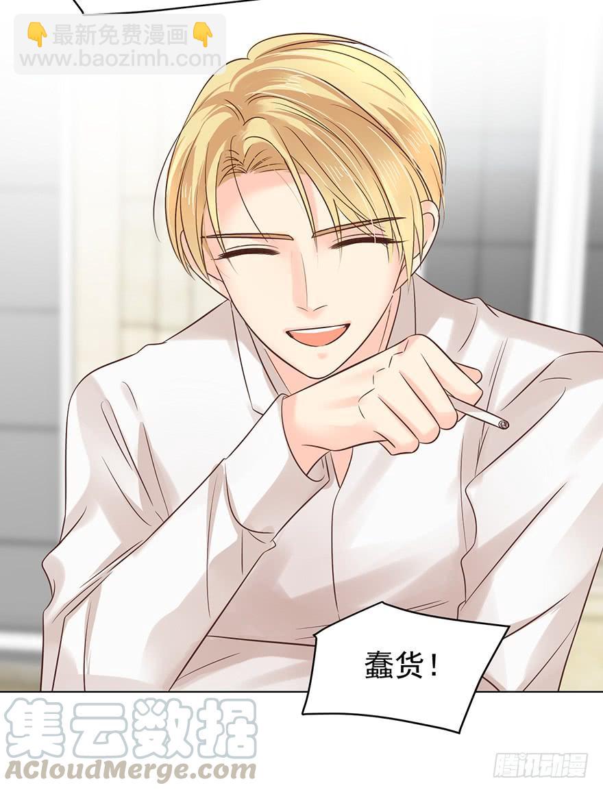 勇者斗恶龙-第135话