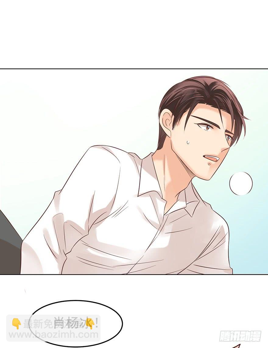 勇者斗恶龙-第135话