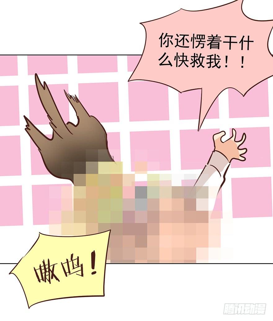 勇者斗恶龙-第135话