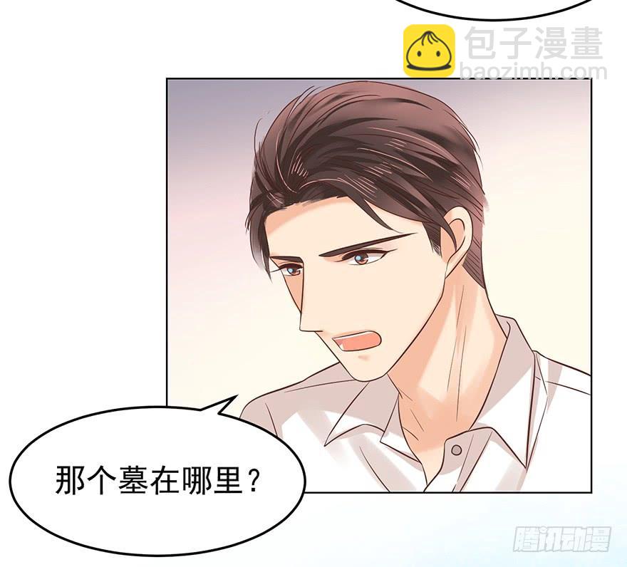 勇者斗恶龙-第135话