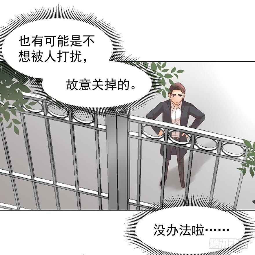 勇者斗恶龙-第135话