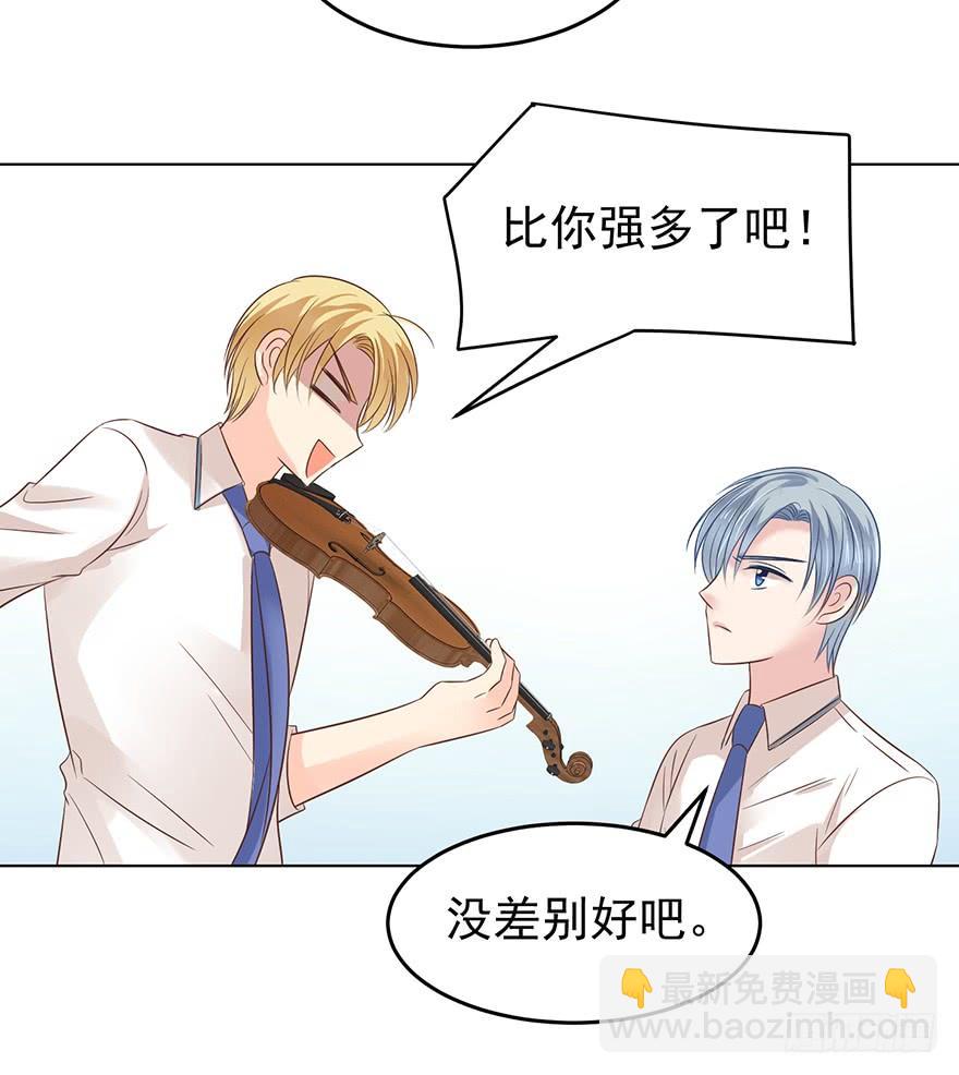 今晚留下-第137话