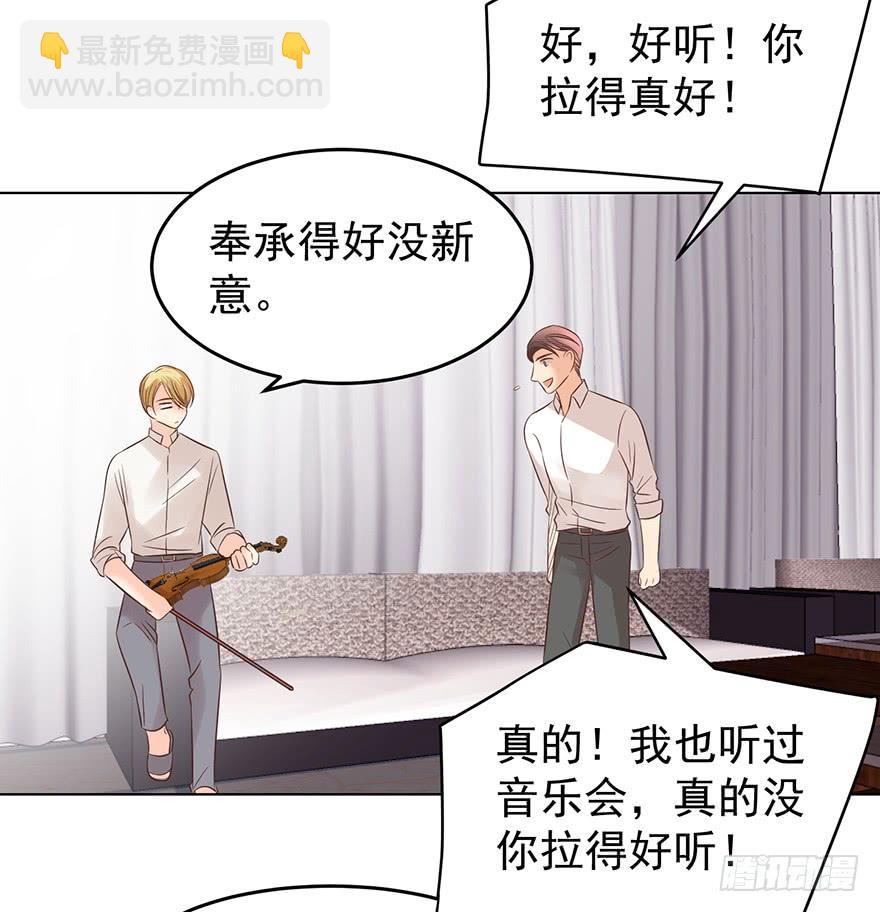 今晚留下-第137话