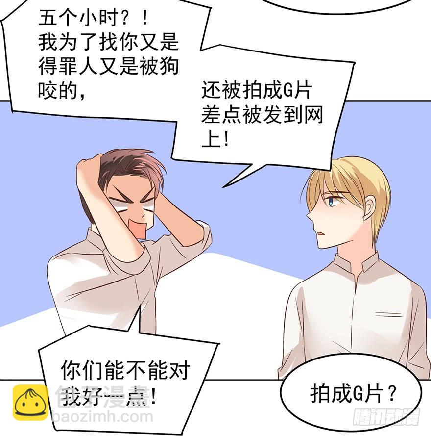 今晚留下-第137话