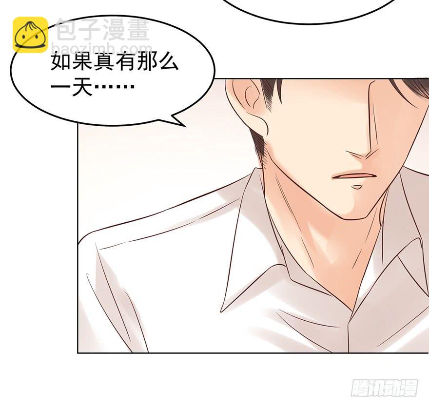 今晚留下-第137话