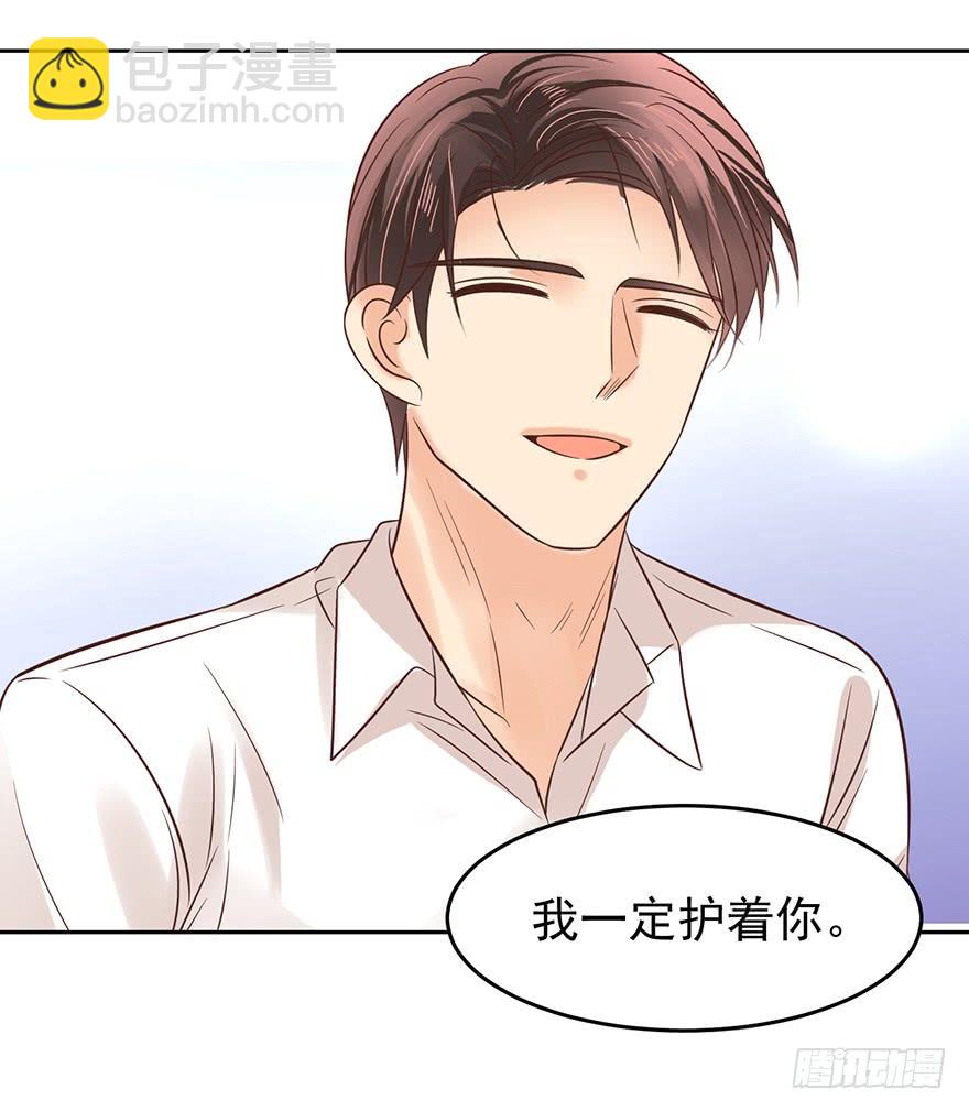 今晚留下-第137话