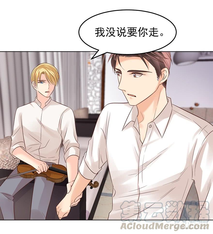 今晚留下-第137话