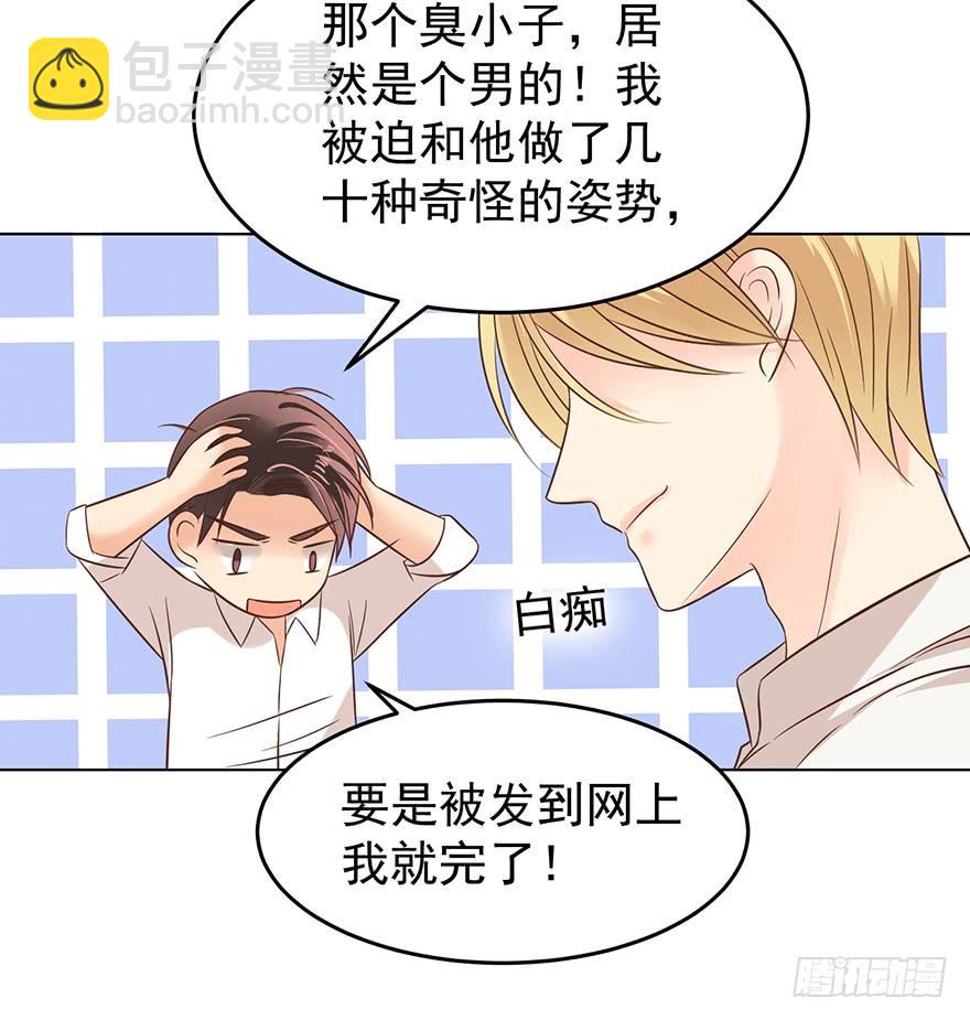 今晚留下-第137话