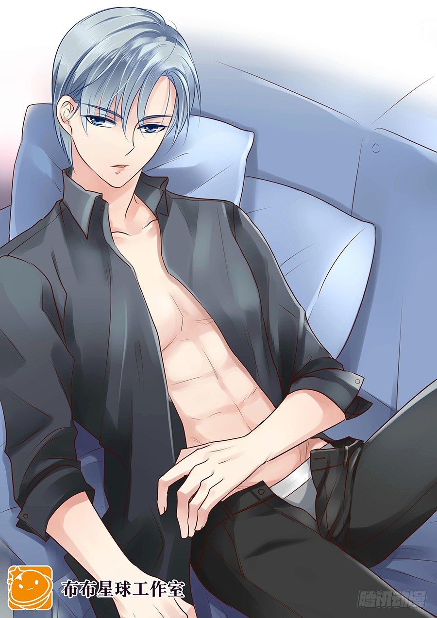 我能弥补你吗-第17话