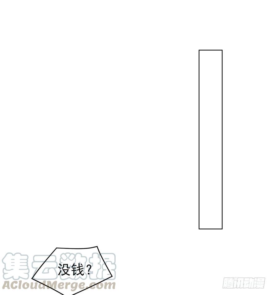 背后的人（上）-第139话