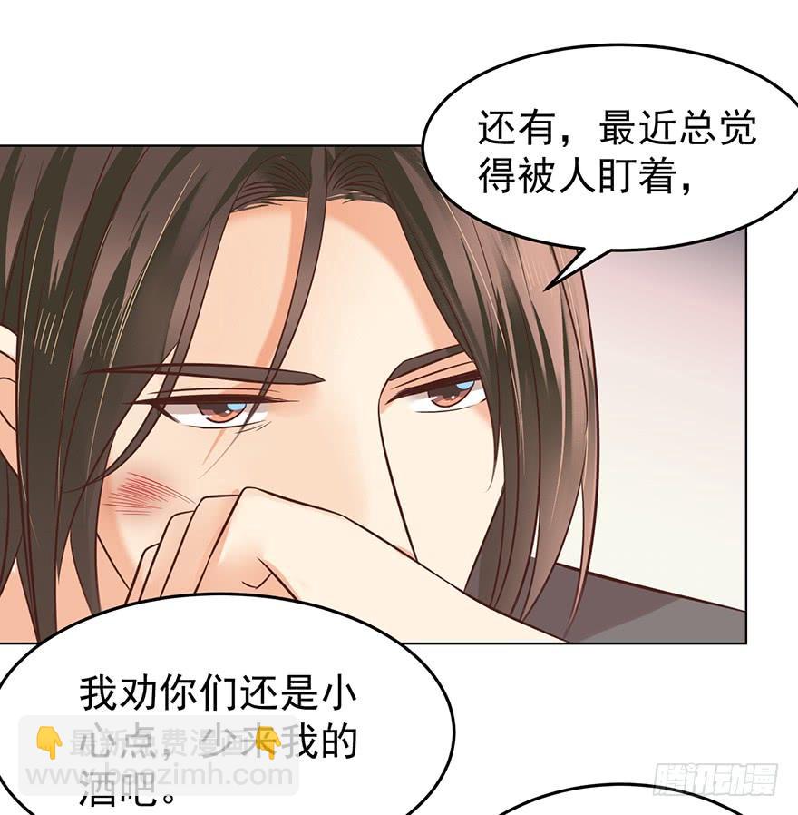 背后的人（上）-第139话