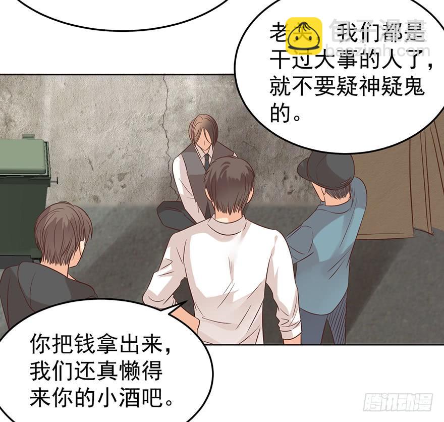 背后的人（上）-第139话