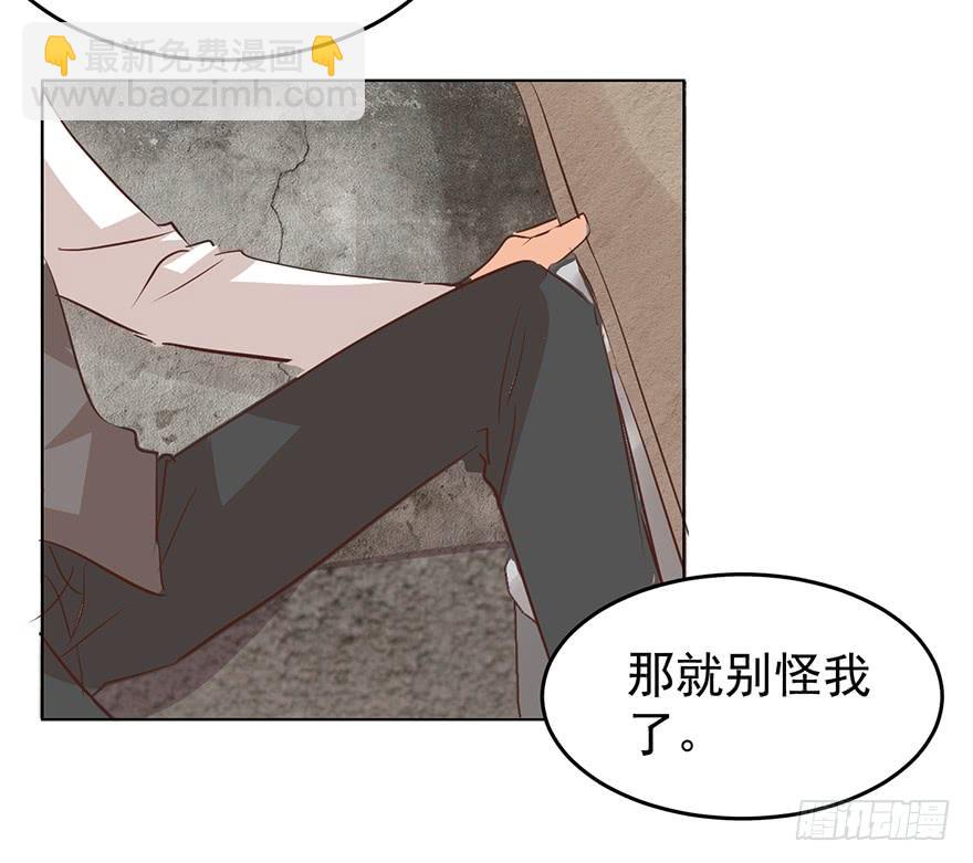 背后的人（上）-第139话