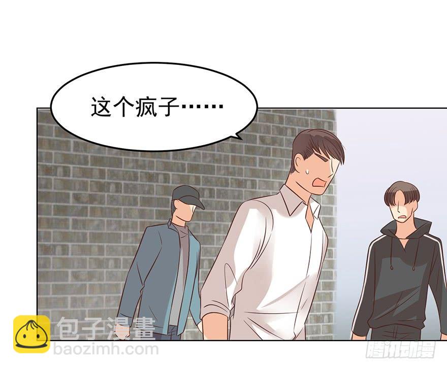 背后的人（上）-第139话