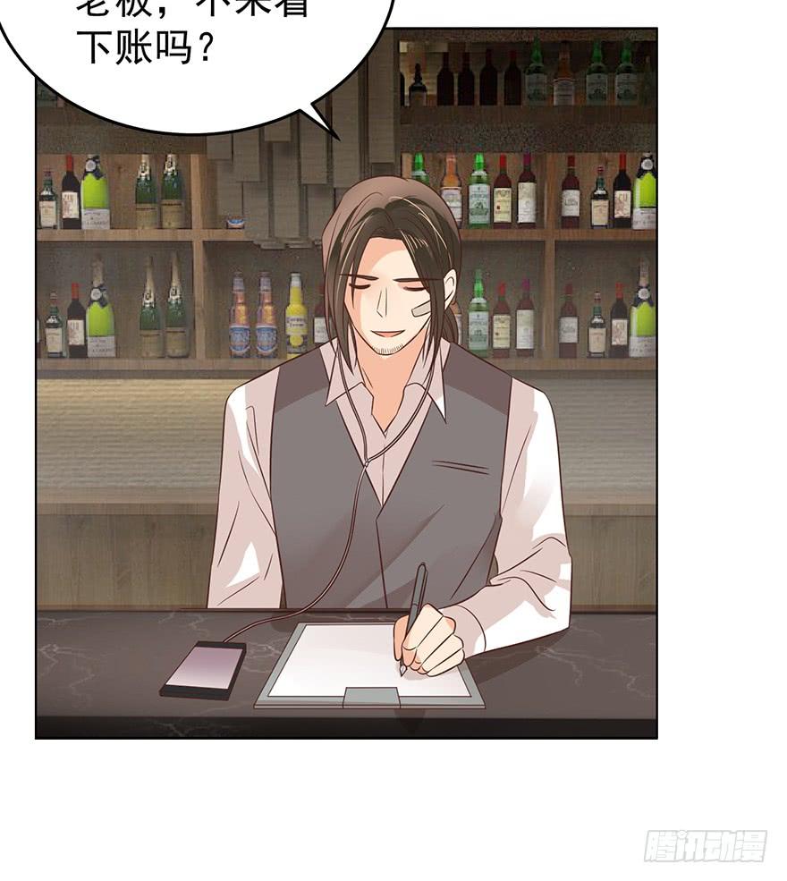 背后的人（上）-第139话