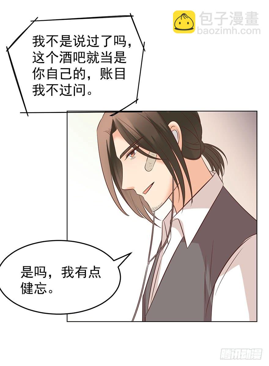 背后的人（上）-第139话