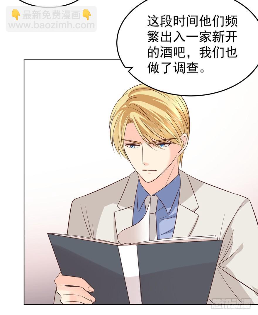 背后的人（上）-第139话