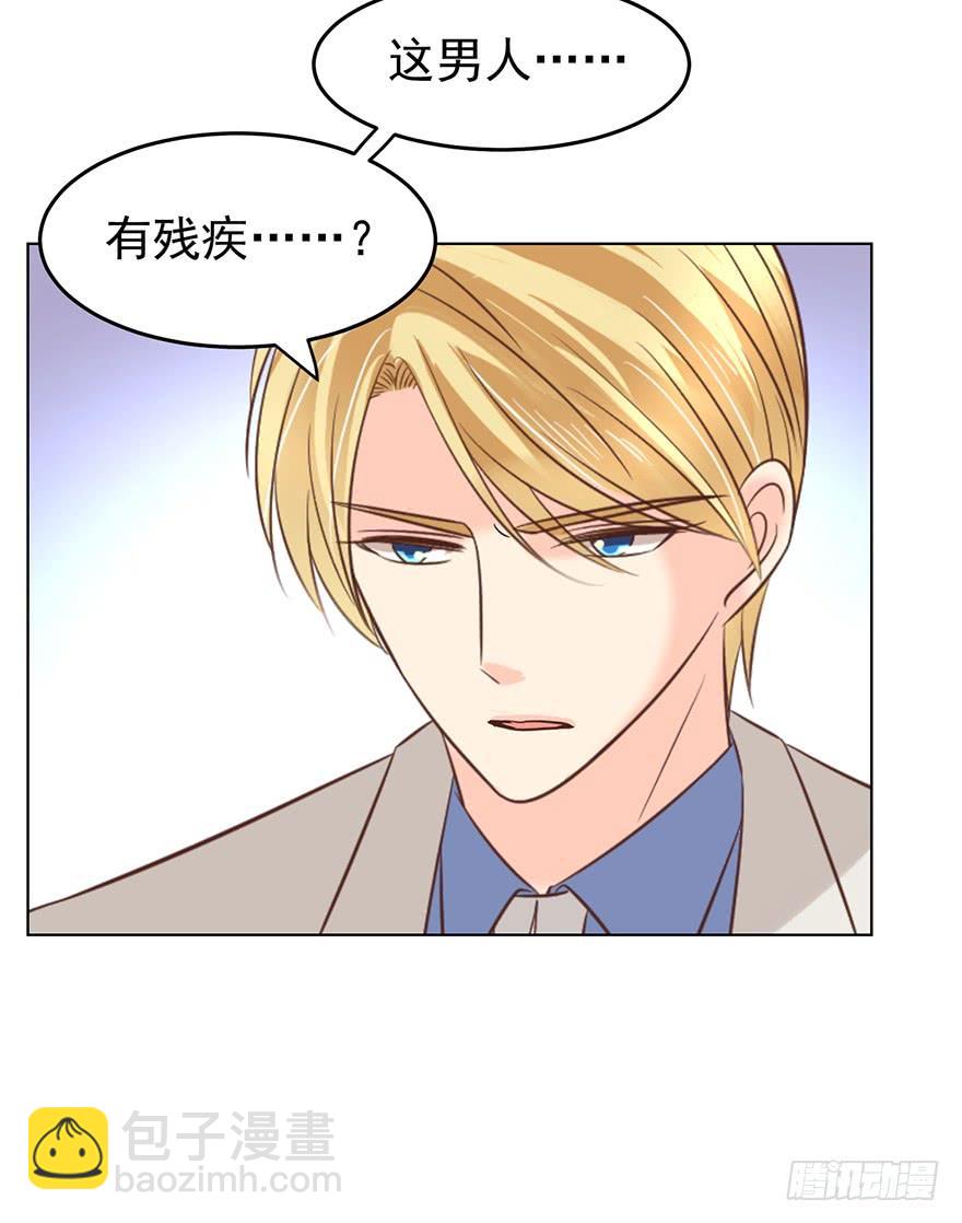 背后的人（上）-第139话