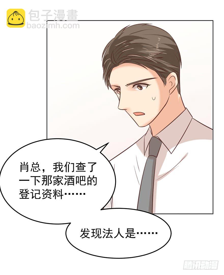 背后的人（上）-第139话