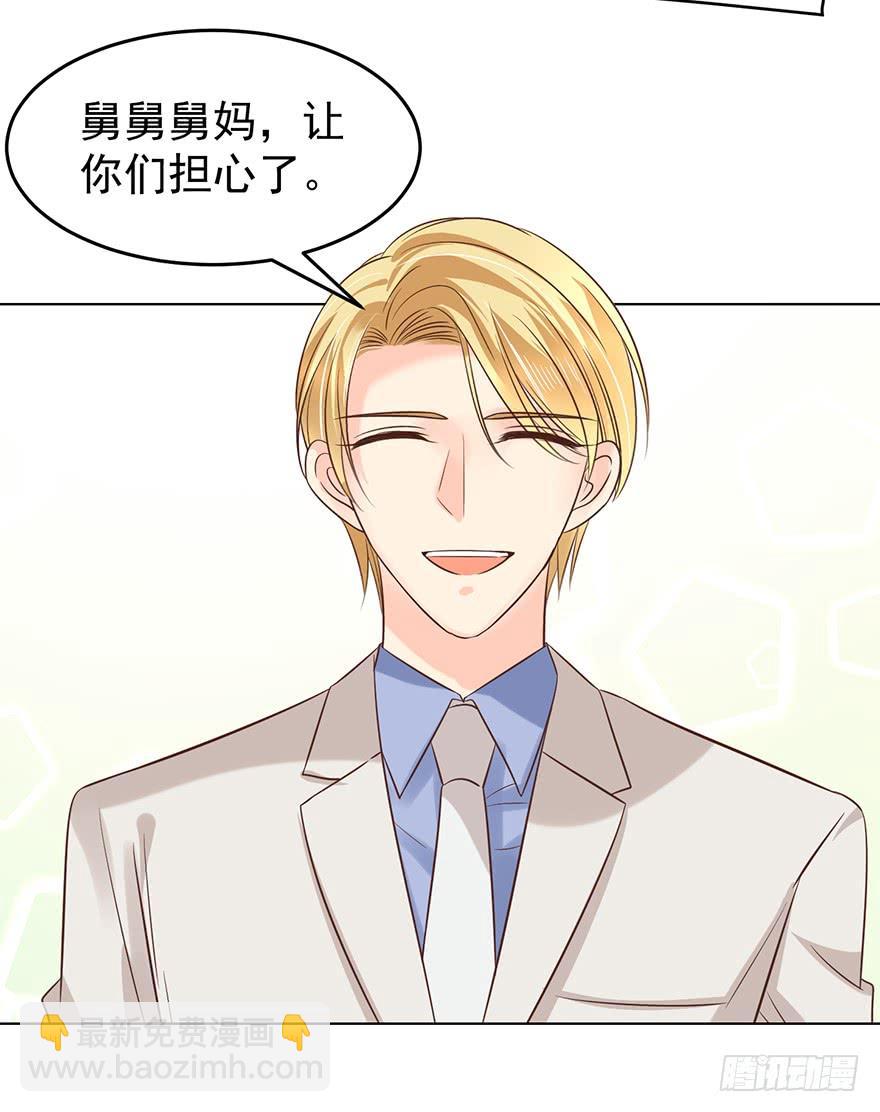 背后的人（上）-第139话