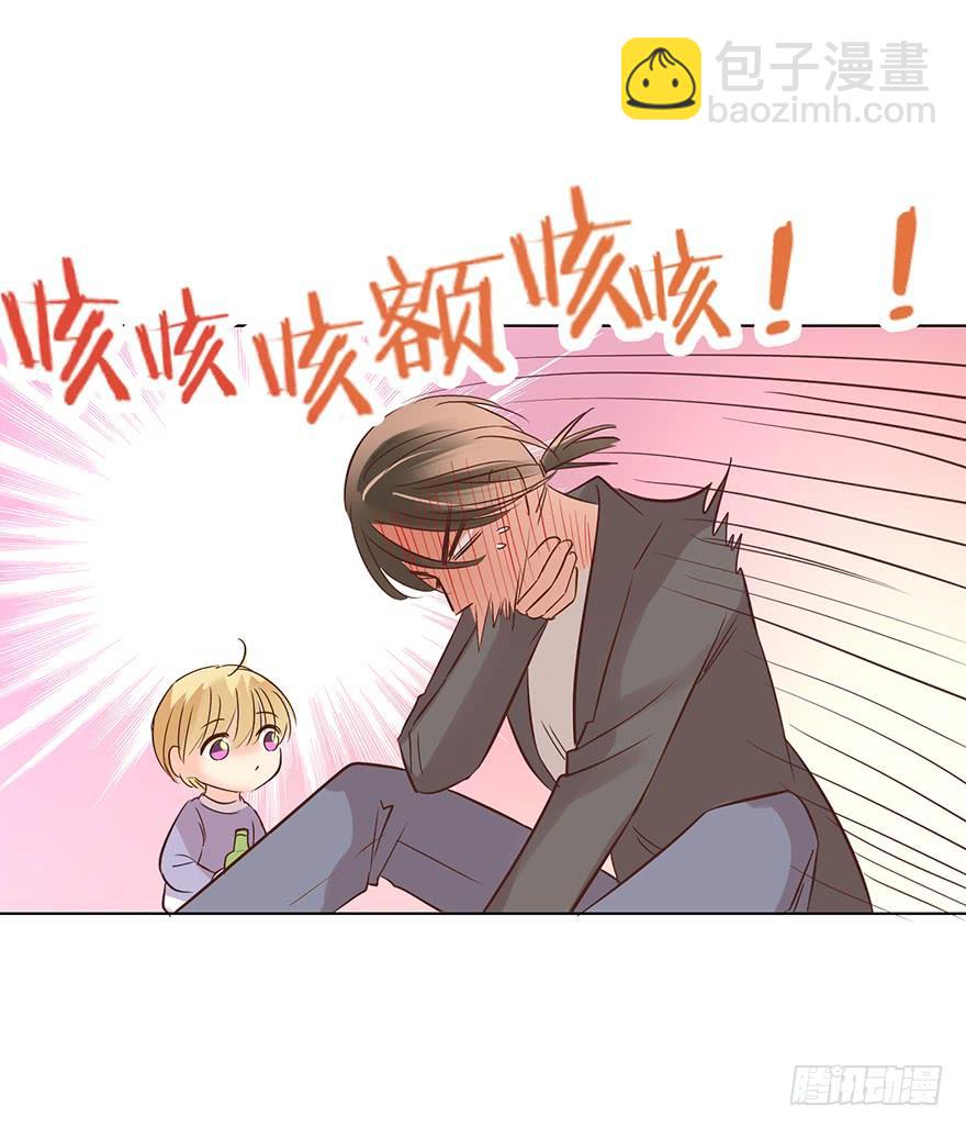 前男友的光临-第141话