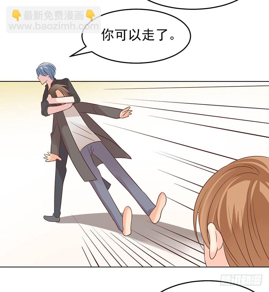 前男友的光临-第141话