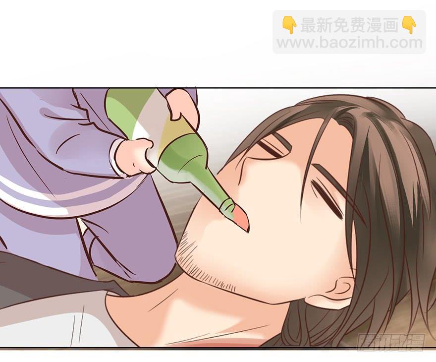 前男友的光临-第141话