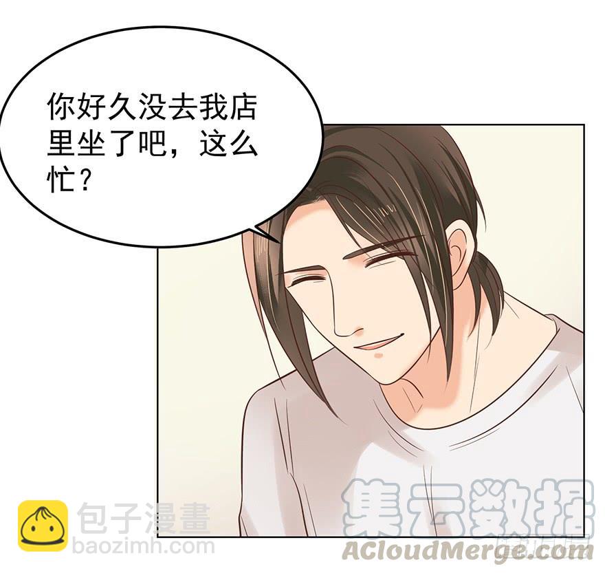 现世报？（二）-第145话