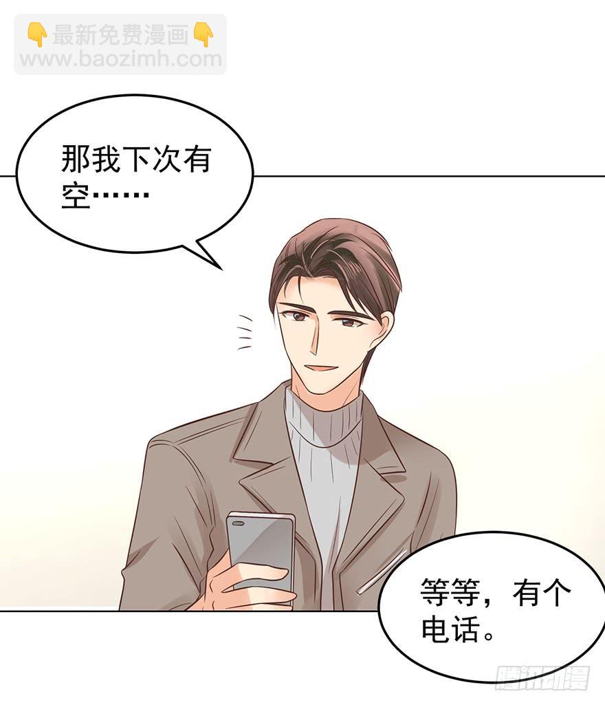 现世报？（二）-第145话