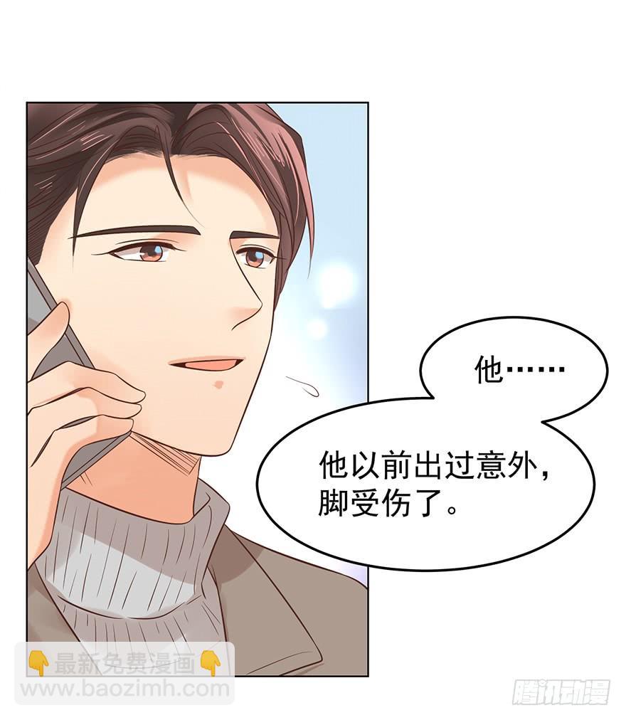 现世报？（二）-第145话