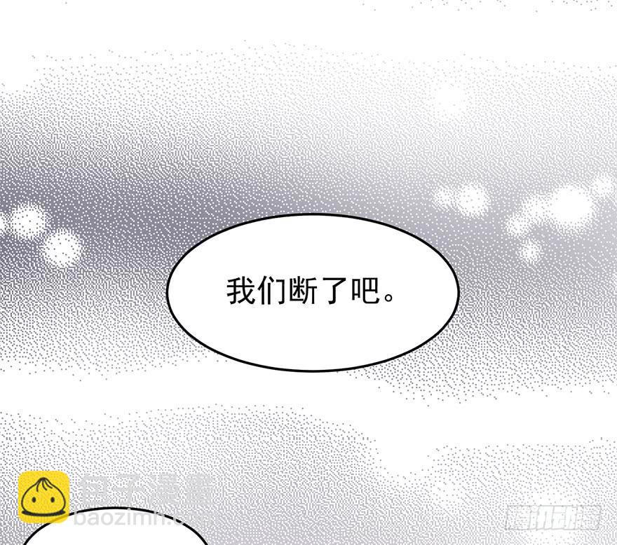 现世报？（二）-第145话