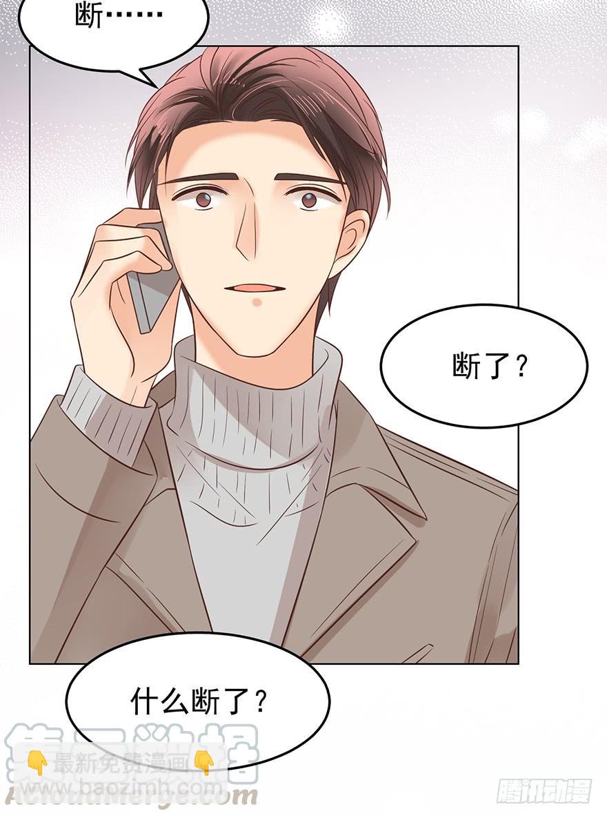 现世报？（二）-第145话