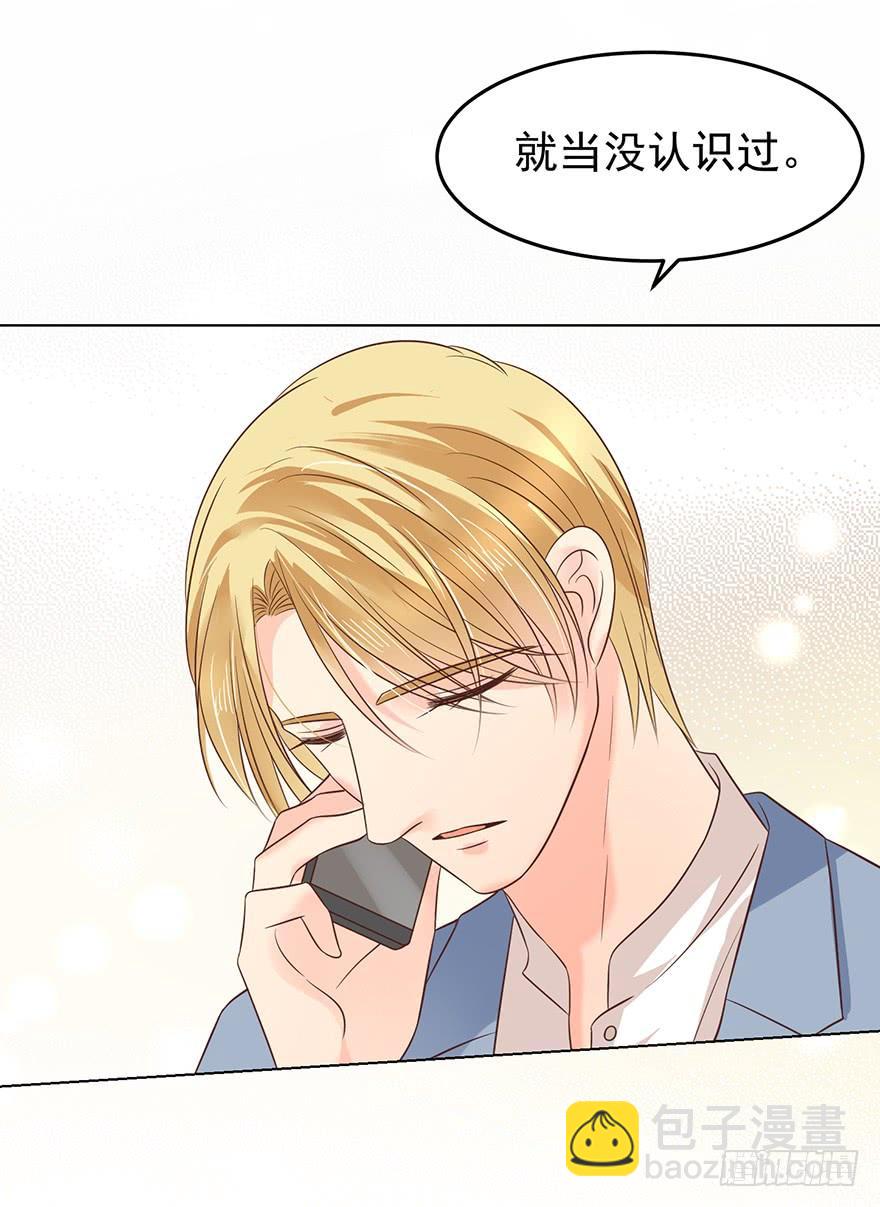 现世报？（二）-第145话