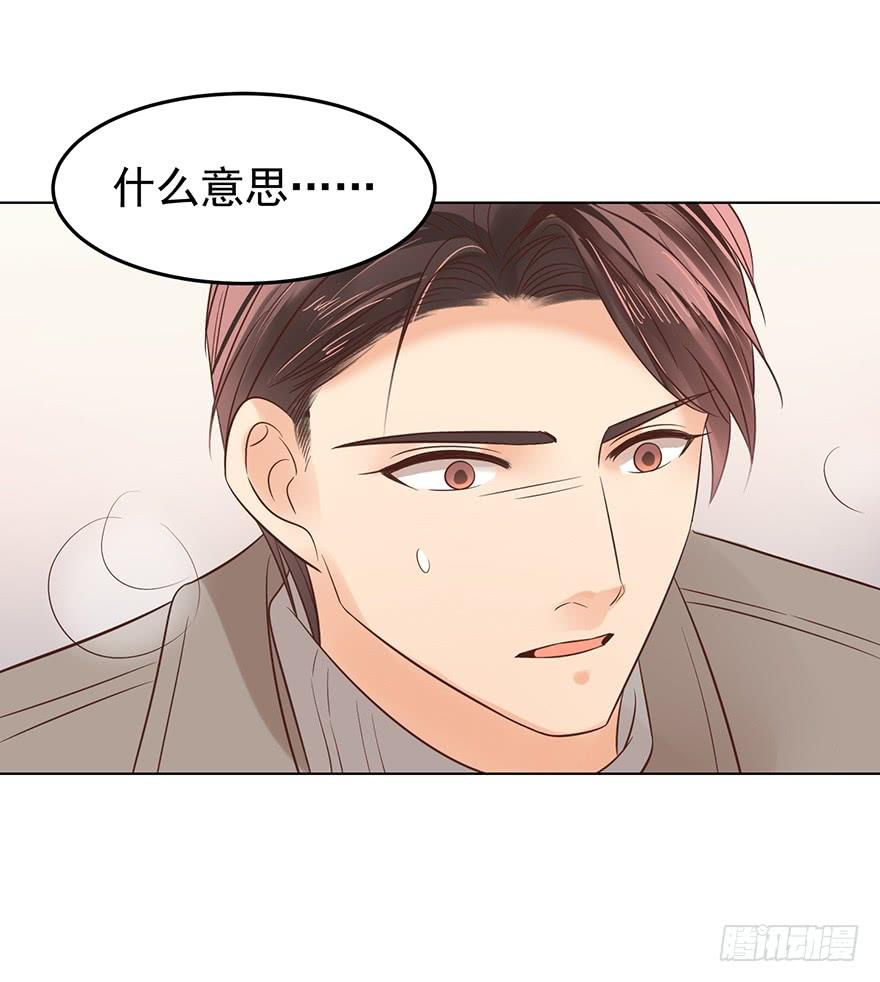 现世报？（二）-第145话