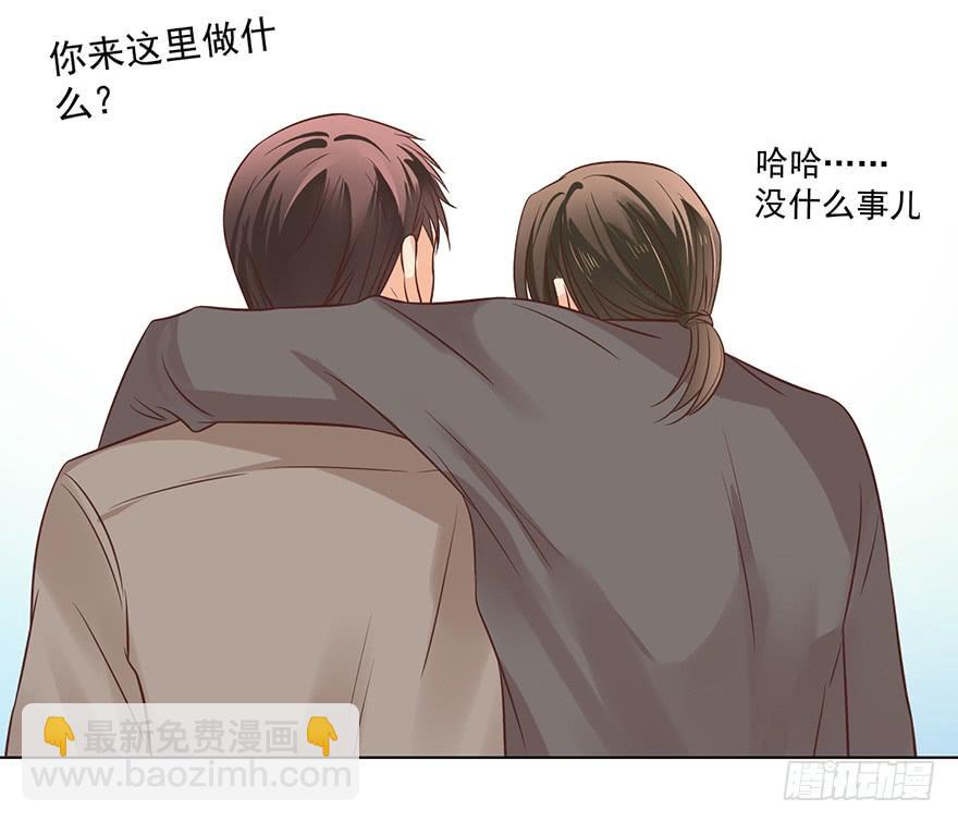 现世报？（二）-第145话