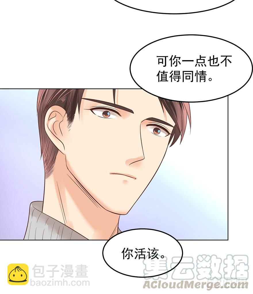 现世报？（二）-第145话