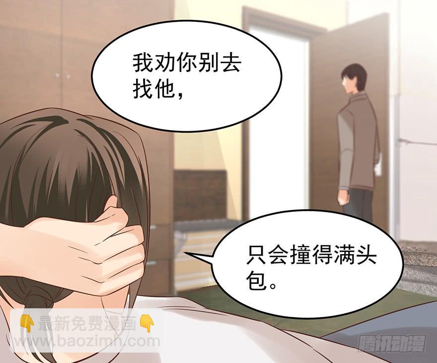 现世报？（二）-第145话