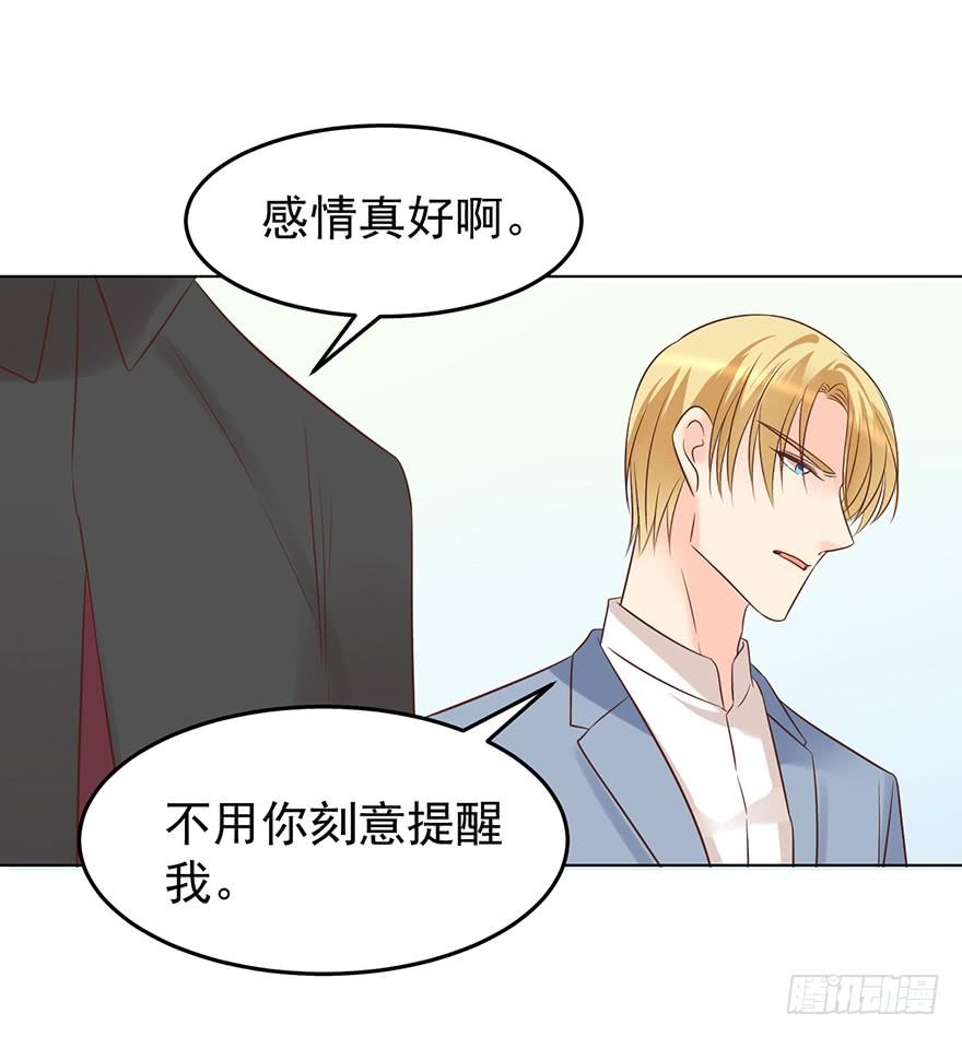 现世报？（二）-第145话