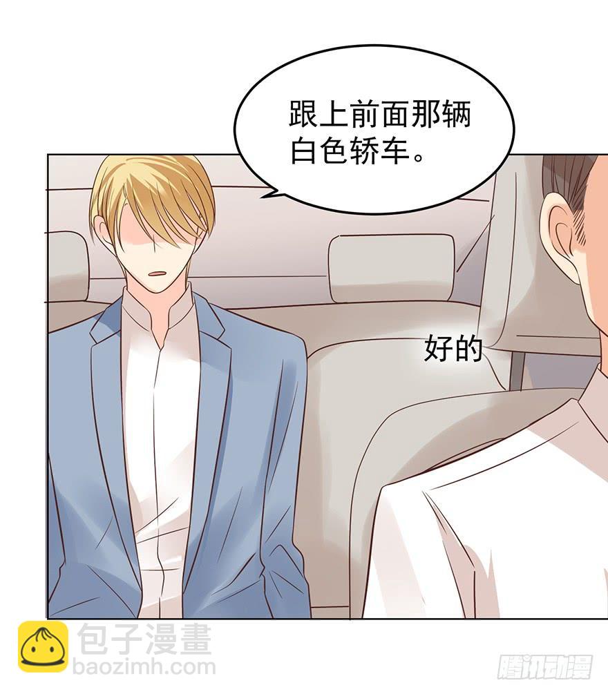 现世报？（二）-第145话