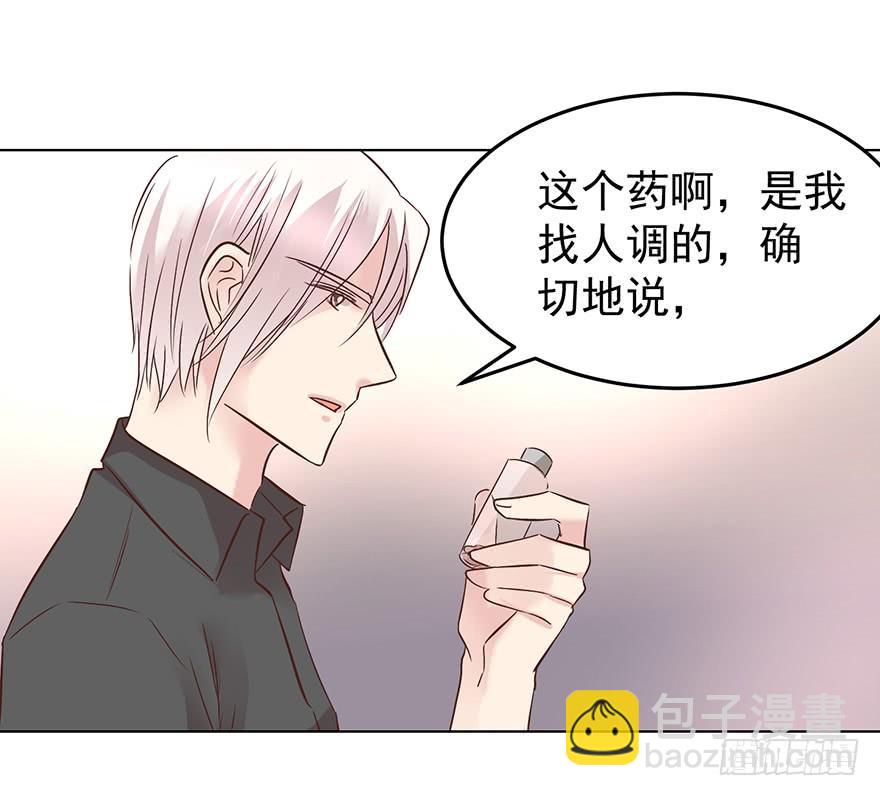 不过是个暖床-第147话