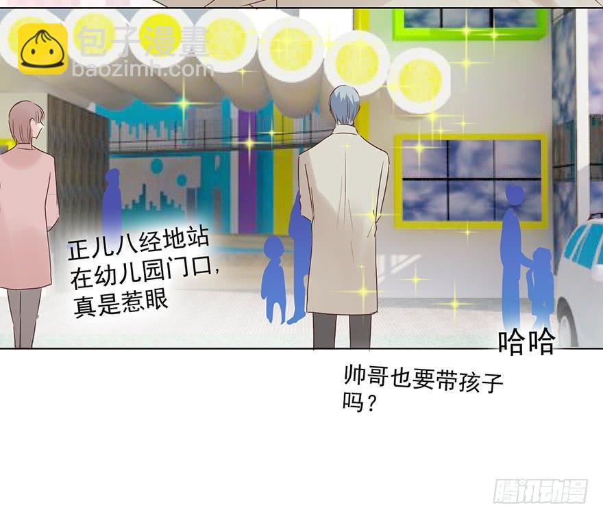 不过是个暖床-第147话