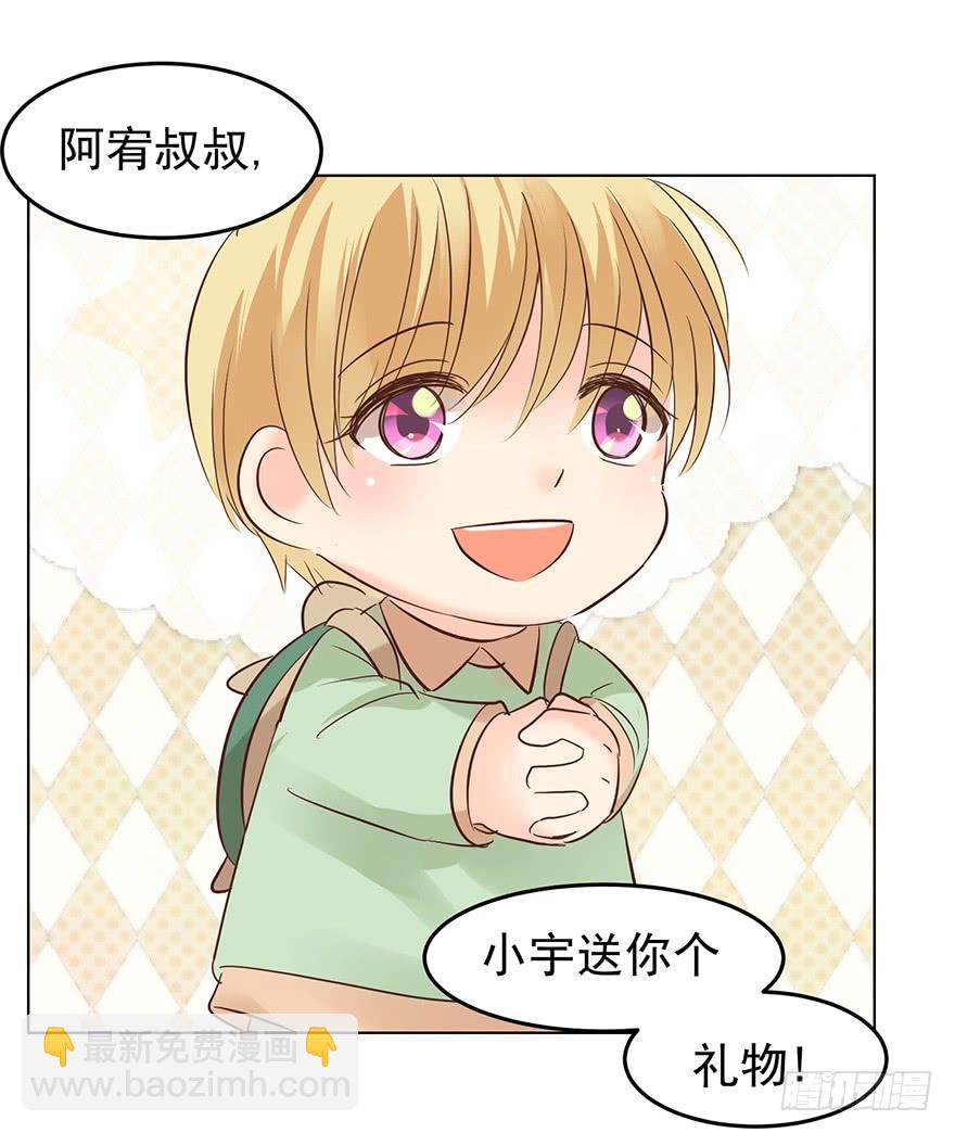 不过是个暖床-第147话