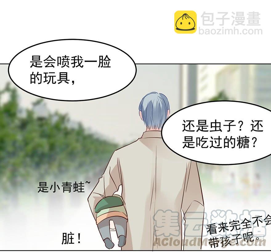 不过是个暖床-第147话