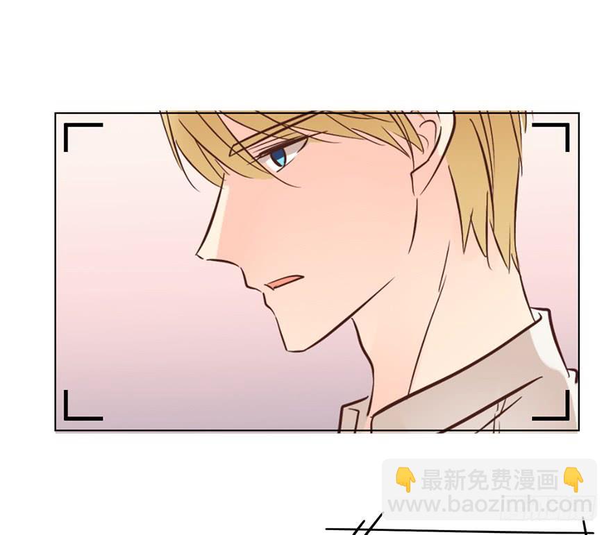 这是准备出柜吗-第149话